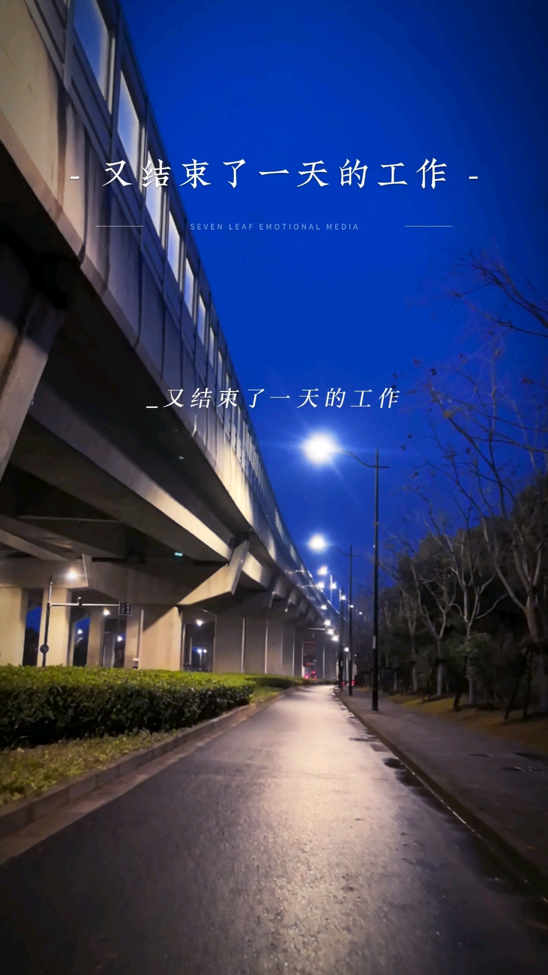 有没有哪一刻让在外打拼的你感到过一种无力感？的简单介绍