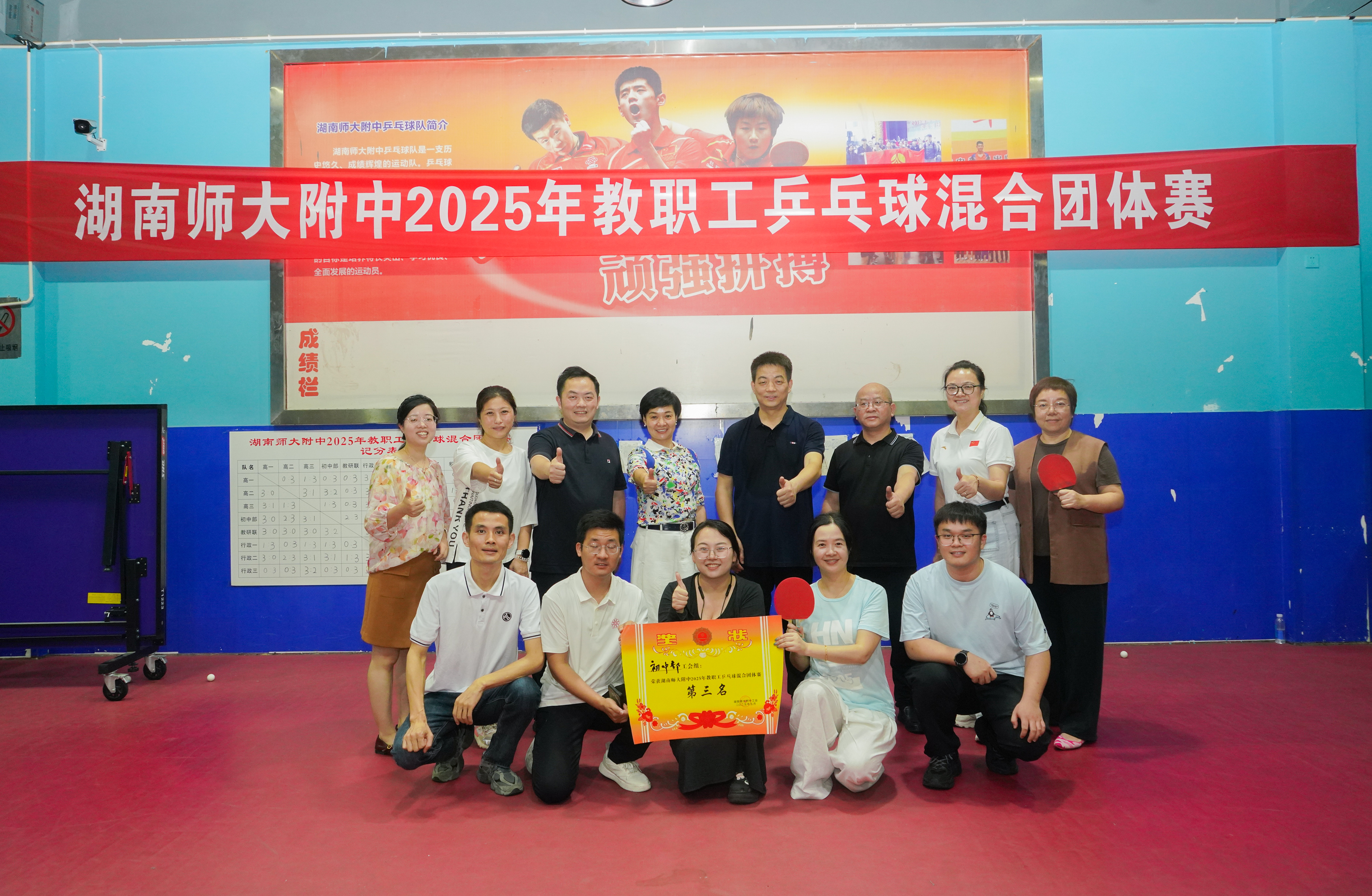 PG电子-比赛揭幕战打响，球员们斗志昂扬，争夺胜利彰显实力(篮球揭幕战是什么意思)