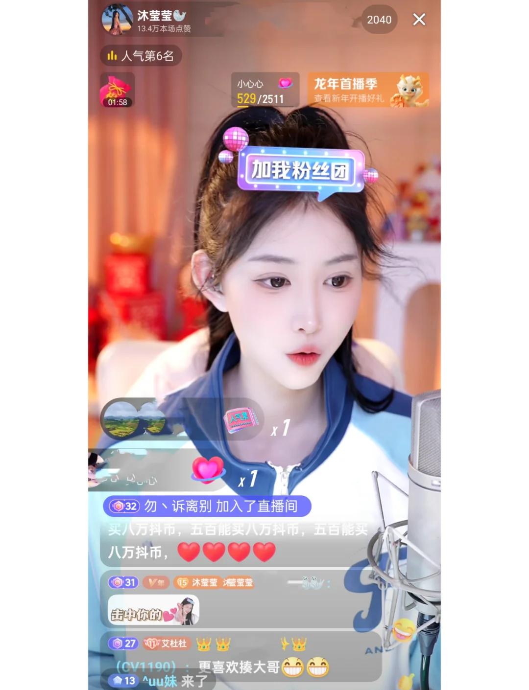 PG电子-关于近50万人围观创多项纪录，沐瞳电竞助力全球女子电竞迈向新高度的信息